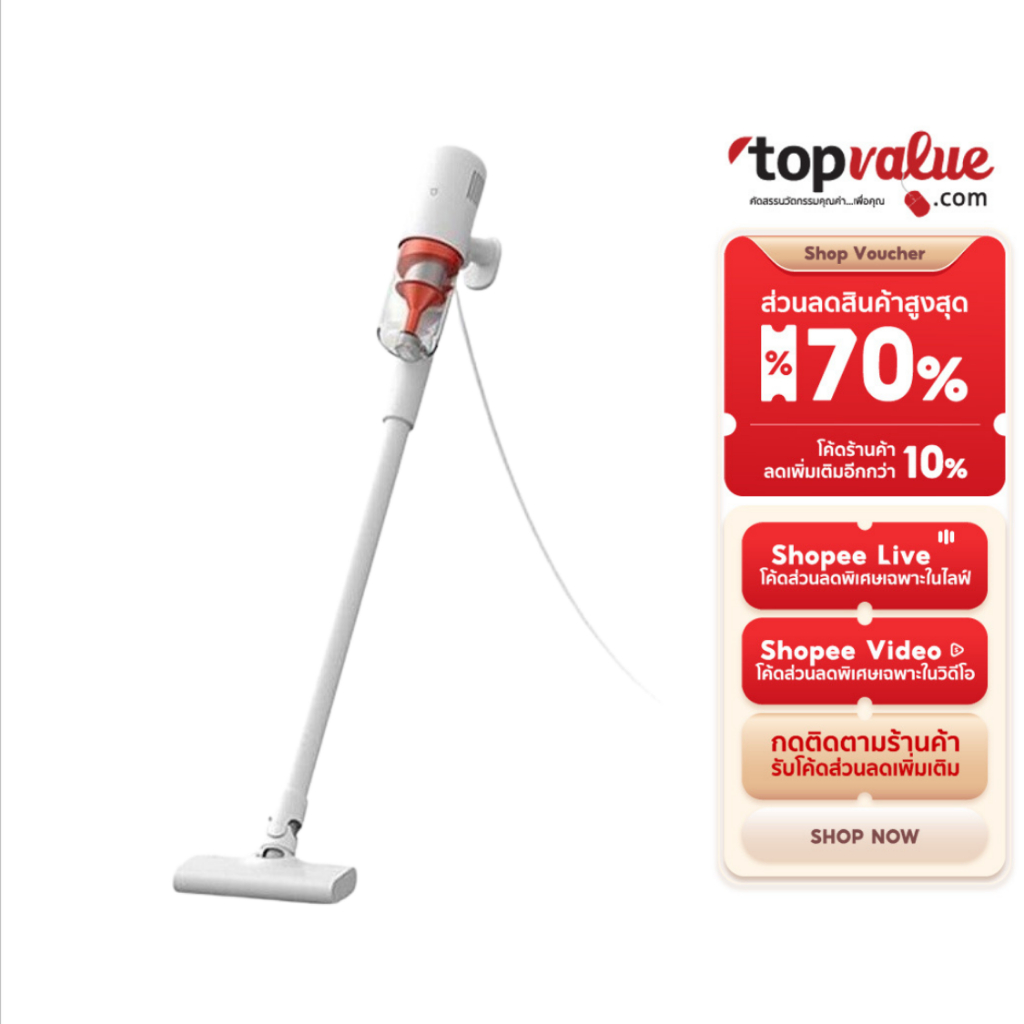 Xiaomi Mi Vacuum Cleaner 2 handheld เครื่องดูดฝุ่น แรงดูดสูง 16000Pa ระบบกรอง 5 ชั้น