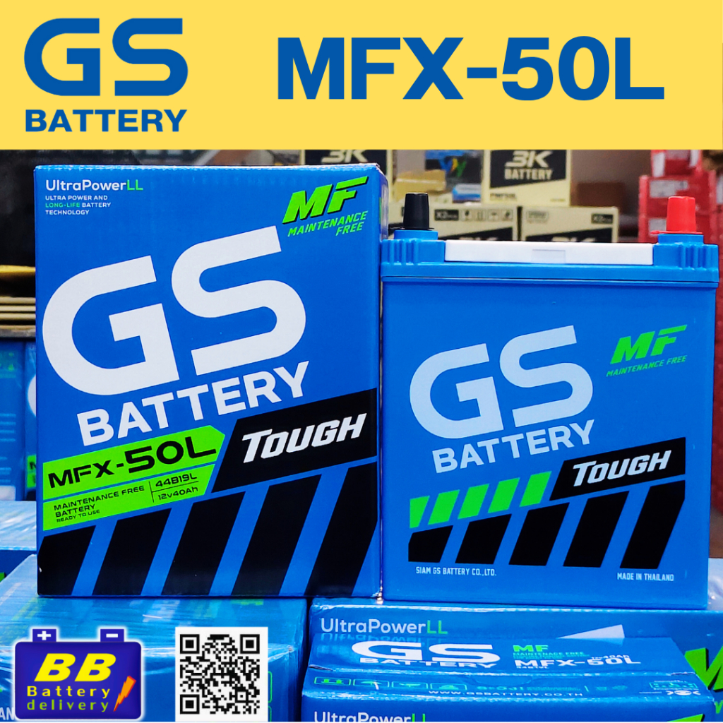 แบตเตอรี่รถยนต์ GS รุ่น MFX-50L ของแท้100%✅ 🔋สินค้าพร้อมส่ง🔋