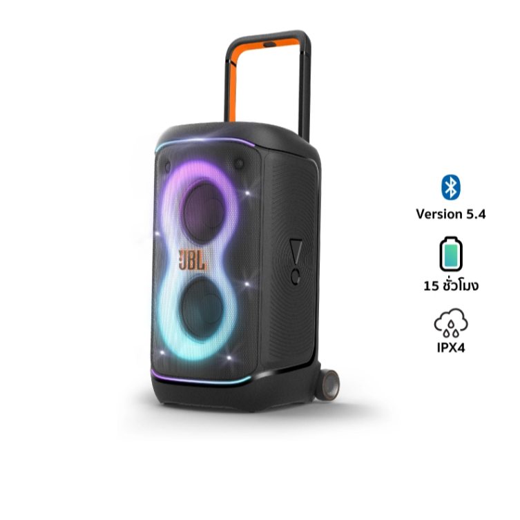 JBL PartyBox 520 ลำโพงปาร์ตี้ 400 วัตต์ แบต 15 ชม.