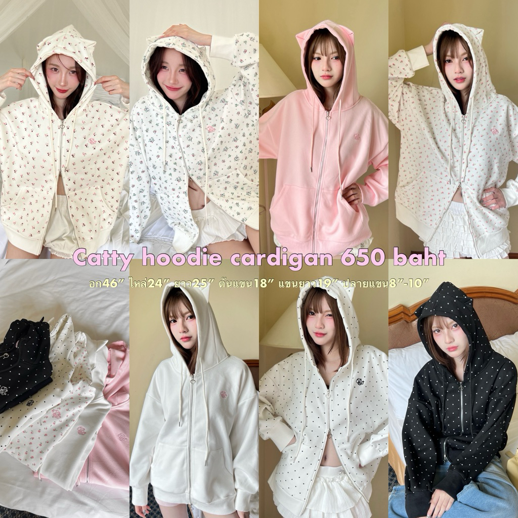 Cintage♡ CT2122 คาร์ดิแกนฮู้ดcatty3169 🐱