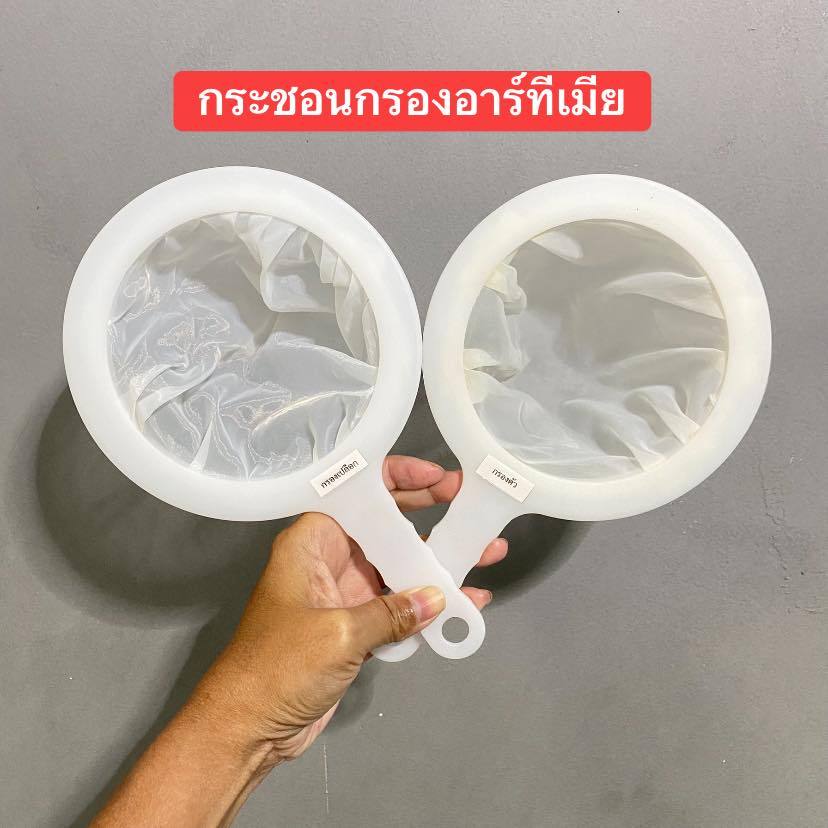 กระชอนกรองอาร์ทีเมีย