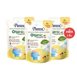 [แพ็ค 3 ชิ้น] Pureen เพียวรีน น้ำยาล้างขวดนมและภาชนะสำหรับเด็ก สูตรออร์แกนิค กลิ่นส้มยูซุ รีฟีล 550 มล.
