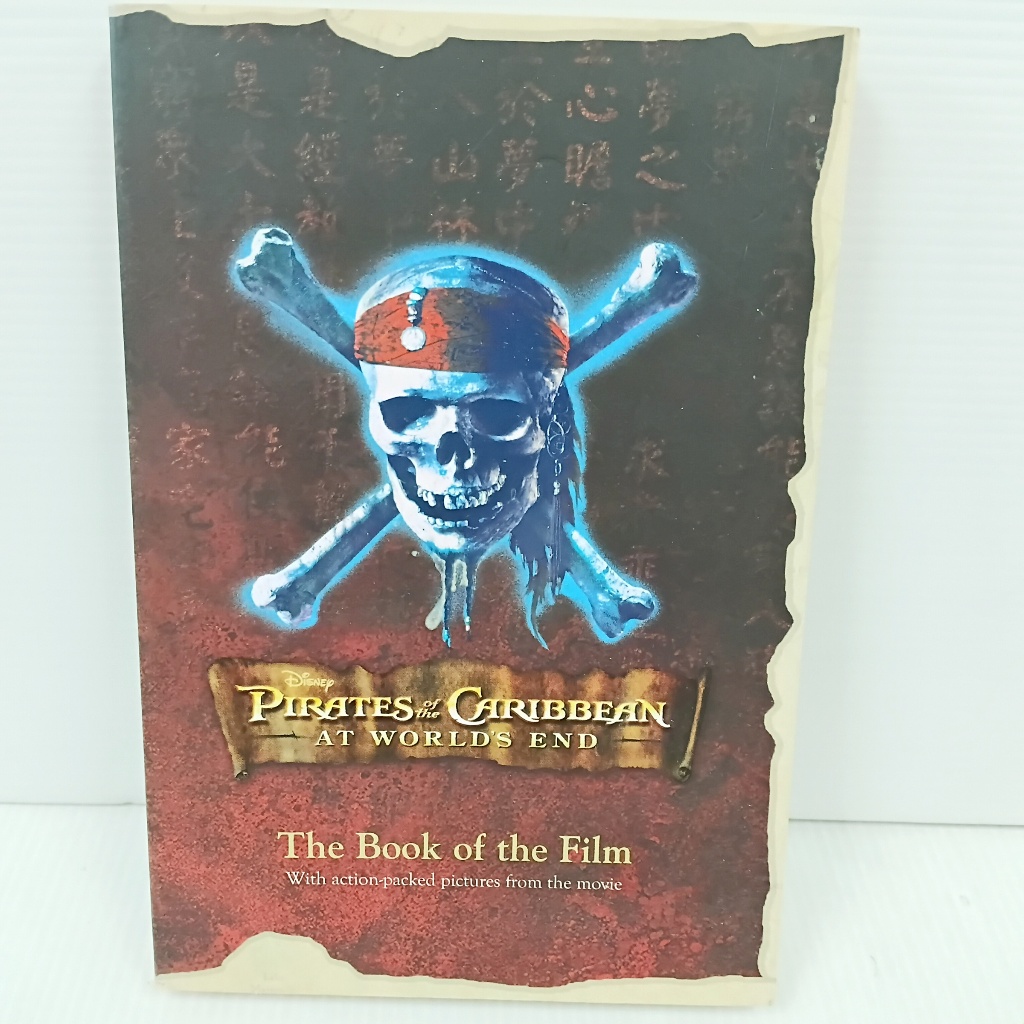 Pirates of the Caribbean : At World's End หนังสือ วรรณกรรมภาษาอังกฤษ มือสอง ปกอ่อน
