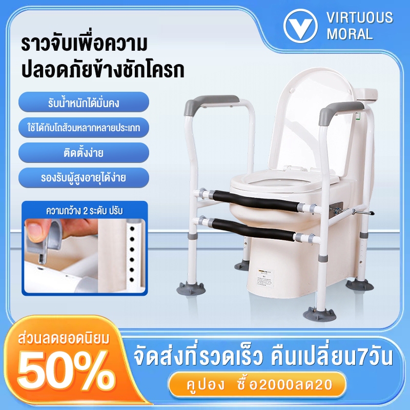 ราวจับโถส้วมสำหรับผู้สูงอายุ ราวจับเสริมสำหรับห้องน้ำ ราวจับโถส้วมแบบไม่ต้องเจาะ ราวจับเพื่อความปลอดภัย