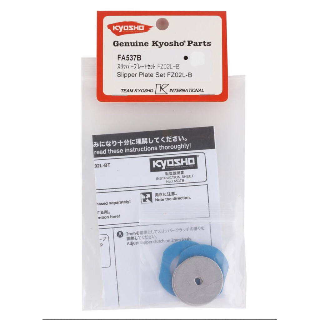 Kyosho FA537B Fazer FZ02L-B Slipper Plate Set