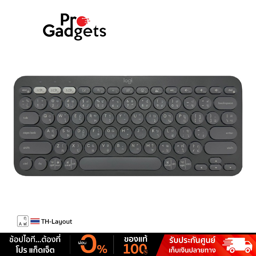 Logitech K380s Wireless Keyboard (TH) คีย์บอร์ดไร้สาย