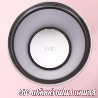 🔥พร้อมส่ง🔥แก้วเก็บความเย็น 316 สแตนเลสแท้ แก้วเยติแท้ เก็บได้ทั้งความร้อน แก้วเยติน่ารัก ของขวัญ 710ML/24oz