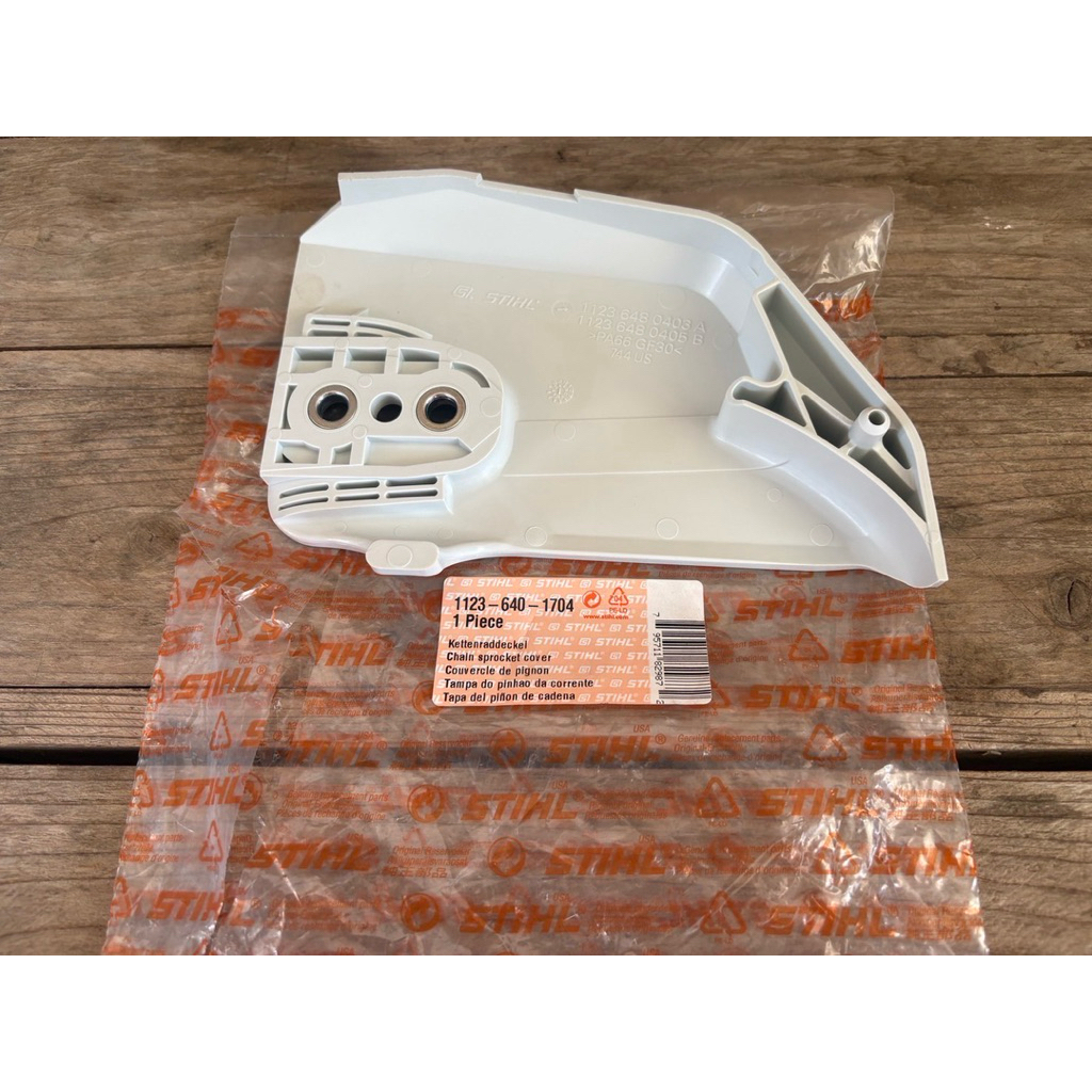 ฝาข้างยึดบาร์ แท้ STIHL MS170 180 210 250 ของแท้แน่นอน 100%