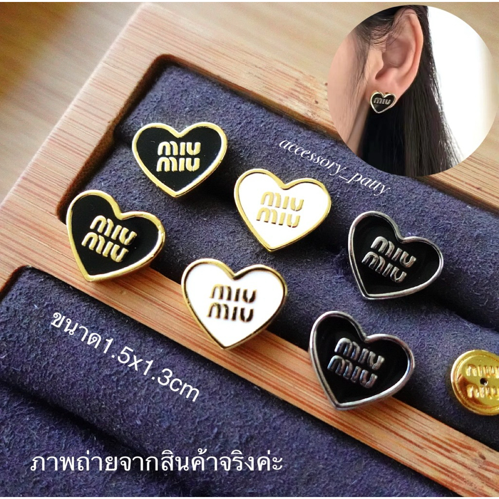 ✨ต่างหูก้านเงิน รุ่นมิว28 ดีไซน์หัวใจที่ทุกคนรอคอย น่ารักดูดีทุกลุคค่ะ มี3สีให้เลือกนะคะ งานสวยตรงปกค่ะ ✨