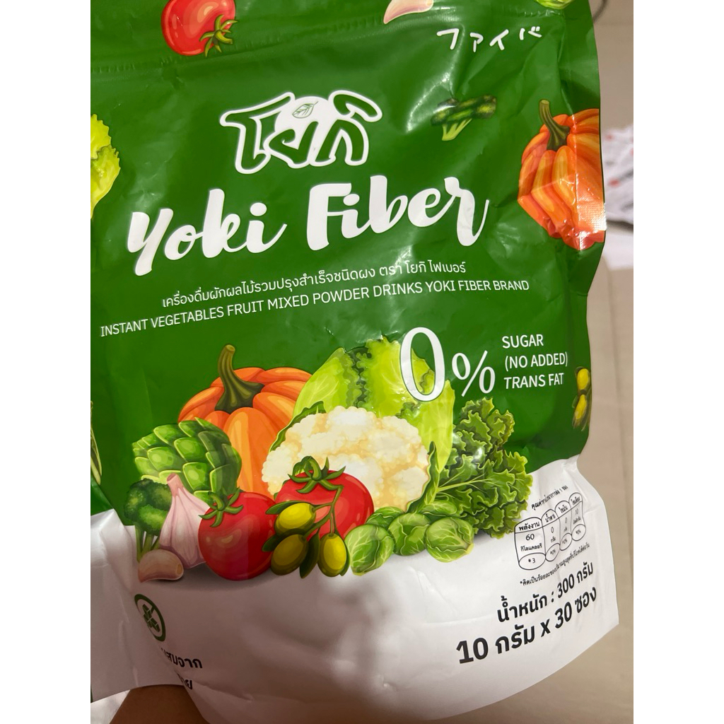 [ส่งไว]โยกิไฟเบอร์ yoki fiber สารสกัดจากผักผลไม้รวม ช่วยระบบขับถ่าย 1 ห่อมี 30 ซอง