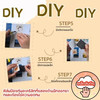 QQ ชุดแม่เหล็กติดตู้เย็นอะคริลิค DIY เหมาะสำหรับตกแต่งตู้เย็น DIY อัลบั้มรูป ของขวัญวันวาเลนไทน์ ของขวัญวันแม่ ของขวัญวั