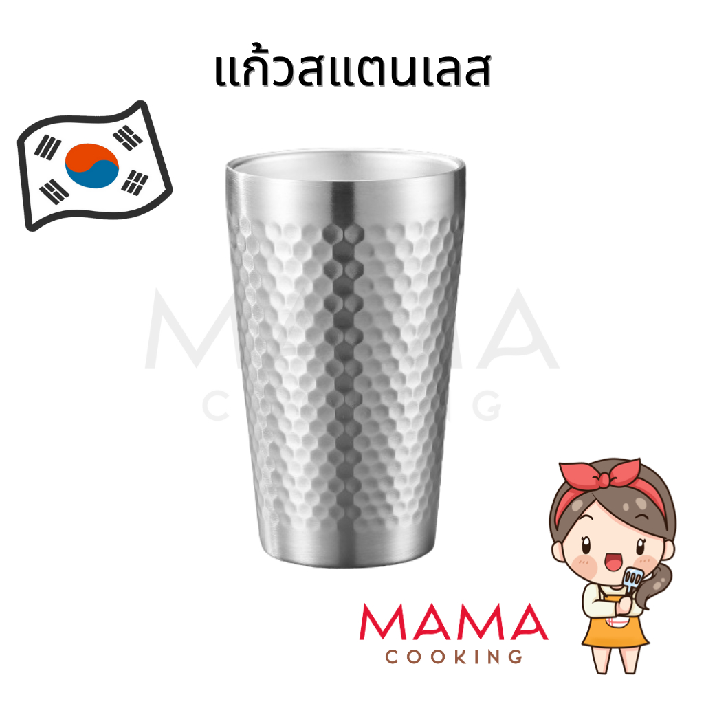 Mama Cooking - แก้วสแตนเลสเกาหลี ลายเกล็ด ขนาด 175, 300, 450 ml แก้วน้ำ แข็งแรง ทนทาน กันกระแทก