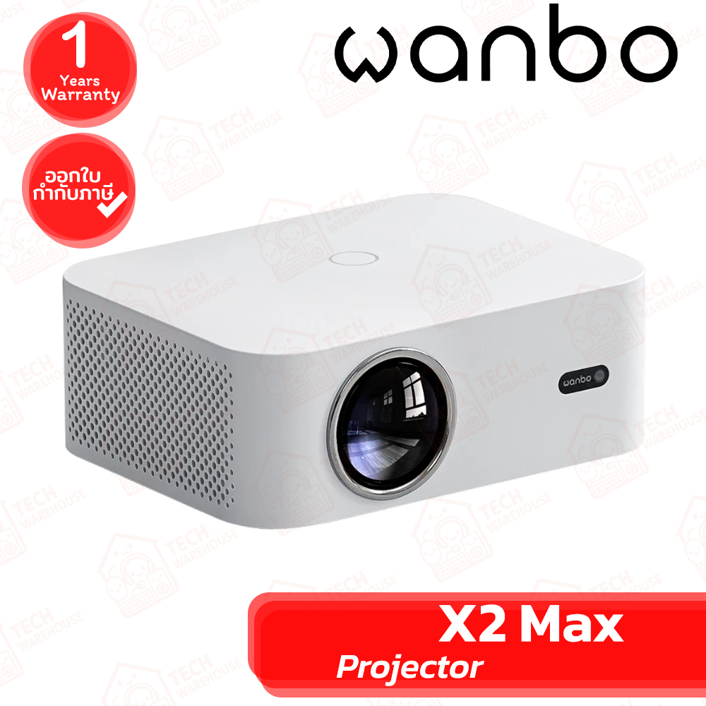 Wanbo X2 Max Projector โปรเจคเตอร์ ของแท้ ประกันศุนย์ 1ปี