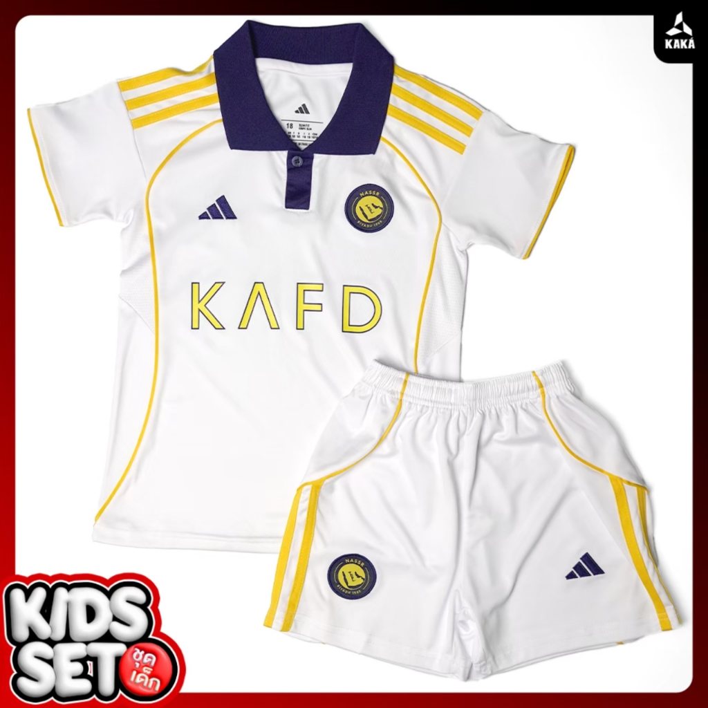 ชุดฟุตบอลเด็ก Al Nassr Third  Kids 2025-26 เสื้อมีโลโก้ทุกตัว