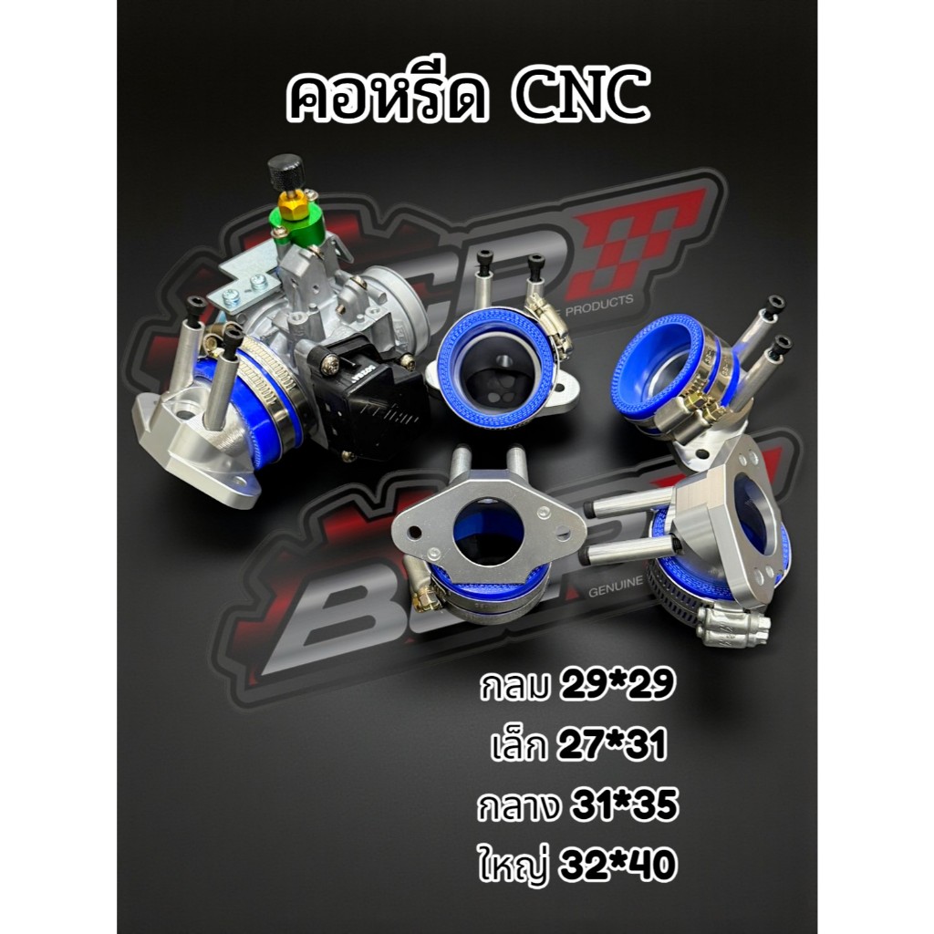 คอหรีดสีน้ำเงินcncใส่ฝาสูบ4วาล์ว wave125 มี4ขนาดใส่เรือนCBR250-CRF250 งานBCP
