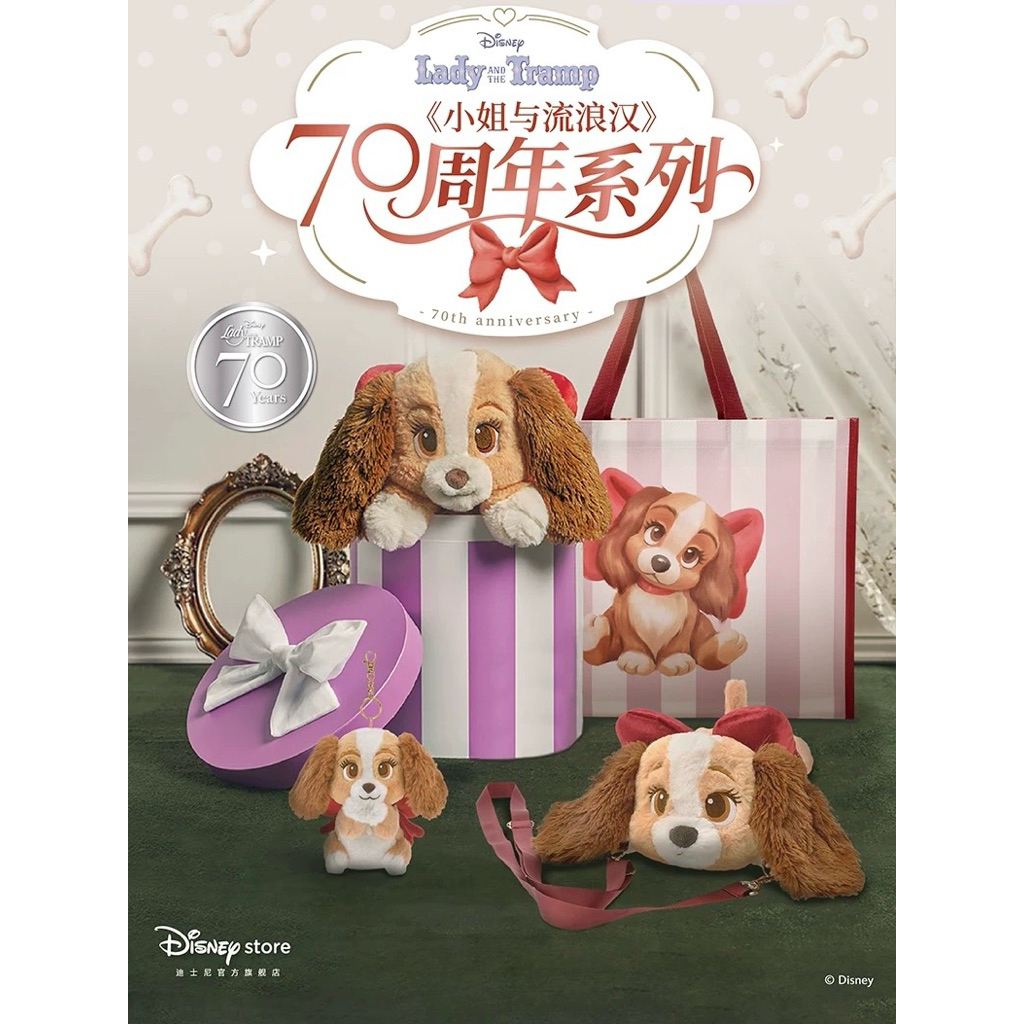 ✅พร้อมส่งจาก🇹🇭 [แท้💯] Disney Lady and The Tramp 70th Anniversary | Lady and The Tramp พวงกุญแจ | พวง