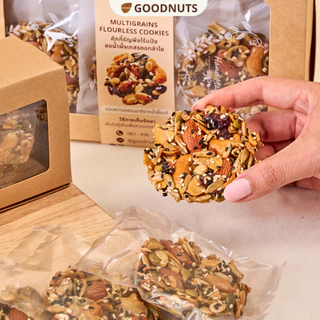 กู้ดนัทส์ คุ้กกี้ธัญพืชไร้แป้ง อบน้ำผึ้ง หวานน้อยไร้เนยอบใหม่ทุกวัน Multigrains Cookie | Goodnutsbkk