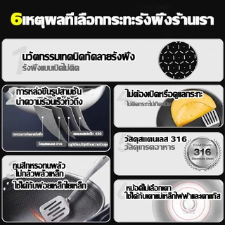 🔥รับประกัน 30ปี🔥 กระทะรังผึ้ง กระทะรังผึ้งสแตนเลส 30/32/34/36cm 100%ไม่ติดกระทะ กระทะผัด กระทะทอด กระทะสแตนเลส