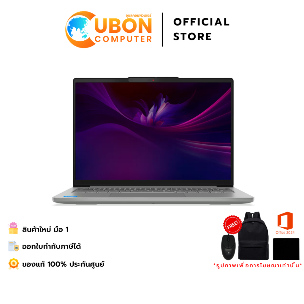 LENOVO IDEAPAD SLIM 5 16IRH10 83HS000UTA  NOTEBOOK (โน้ตบุ๊ค) Intel Core i7-13620H / 16GB / 1TB / WI