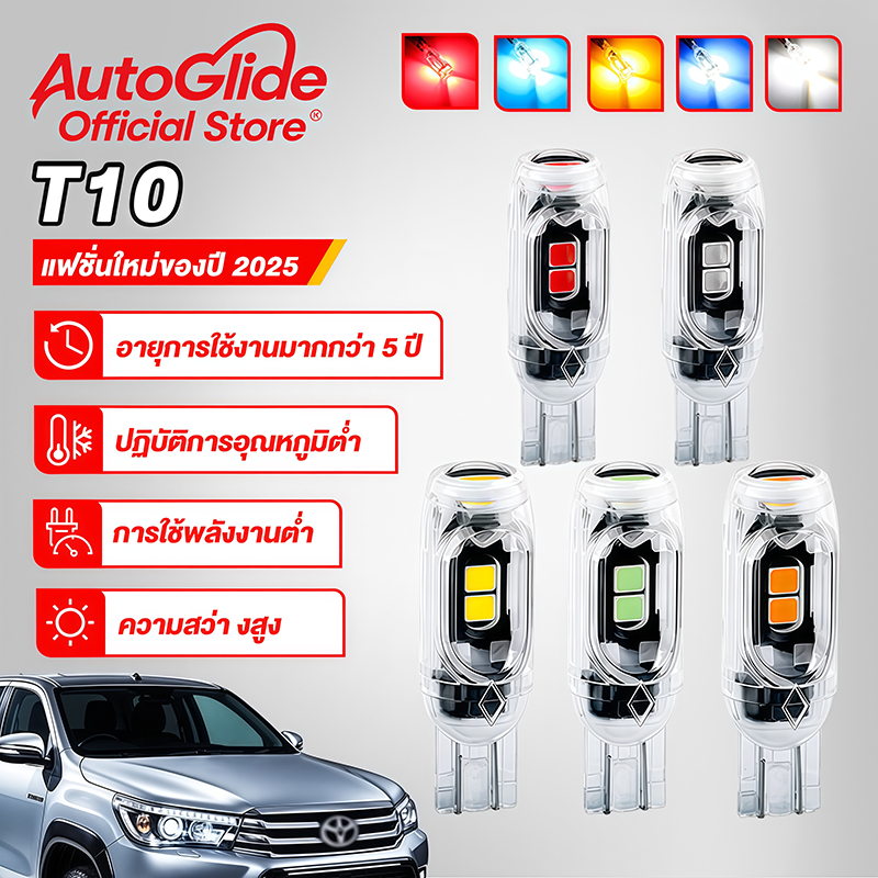 5 ชุด ประตูรถกันกระแทก สติ๊กเกอร์กันประแทก สําหรับติดประตูรถยนต์ 1 ชิ้น