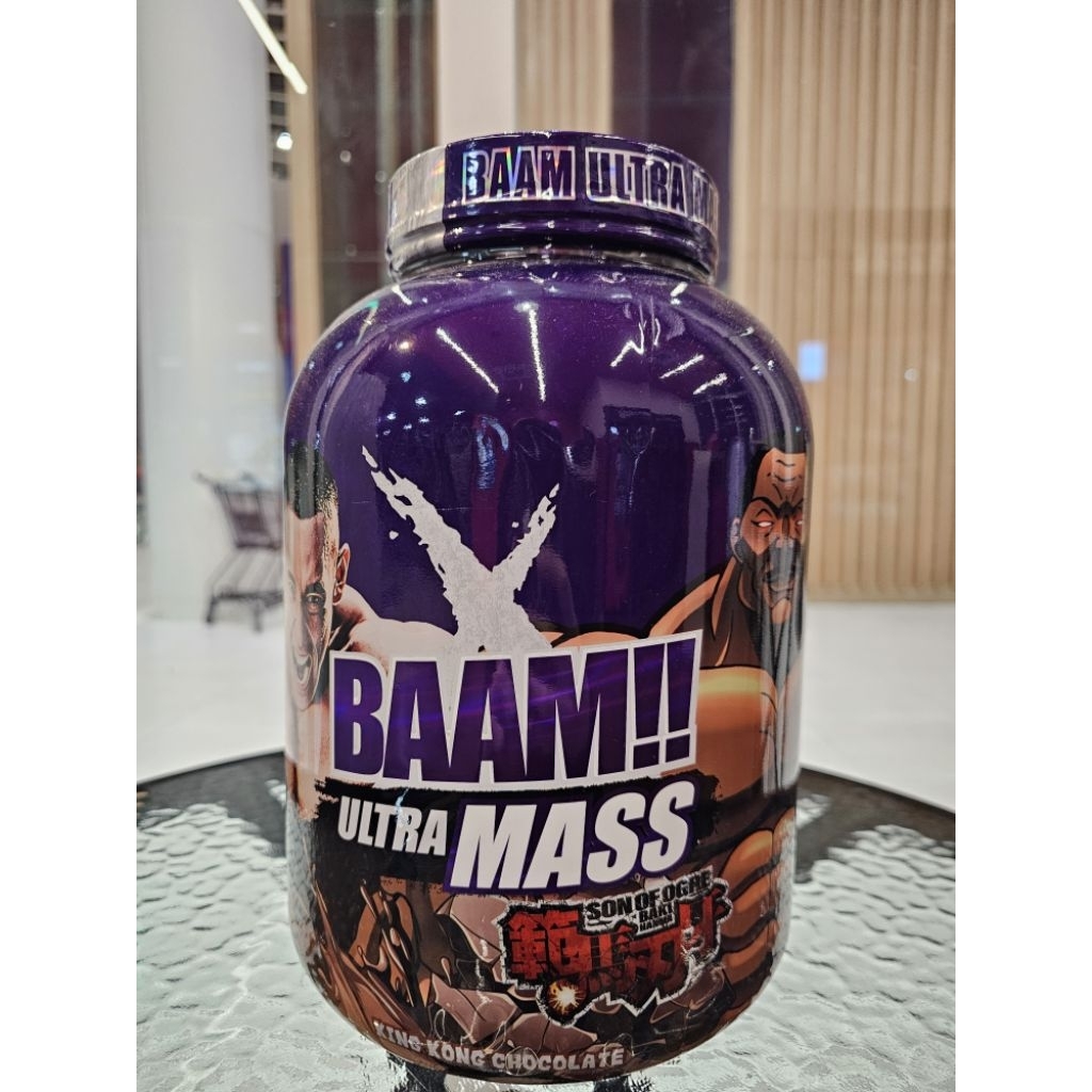 Baam ultra mass chocolate