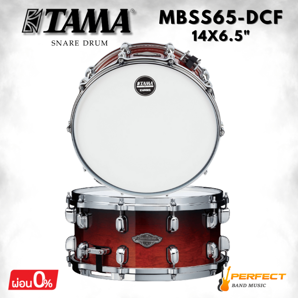 กลองสแนร์ TAMA MBSS65-DCF Starclassic Performer  * กรุณาสอบถามก่อนสั่งซื้อ *
