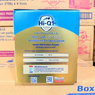 🎉Hi-Q 1 Plus Super Gold-3_{รสจืด3850g.}_ไฮคิว 1 พลัส ซูเปอร์โกลด์ สูตร-3