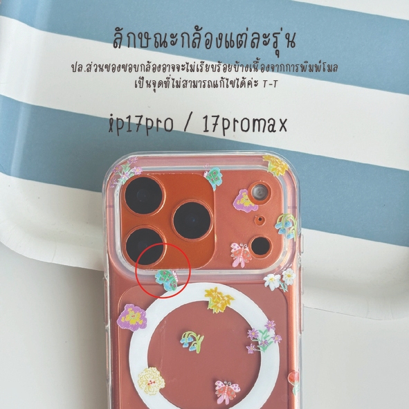 *อ่านรายละเอียดก่อนสั่งค้าบ*amuse.stuff-magnetic case flower เคสแม่เหล็กลายดอกไม้ ราคา ถูกที่สุด ดีลบีเคเค แกลเลอรีภาพที่ 3