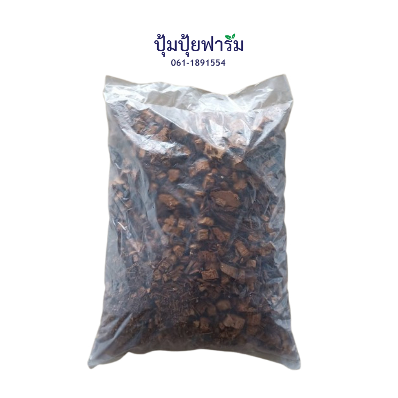 กาบมะพร้าวสับ บรรจุ 4 ลิตร (Coco husk chips), ขุยมะพร้าว (Coco Coir)