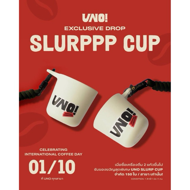 UNO! SLURPPP CUP – แก้วลิมิเต็ดฉลองวันกาแฟสากล