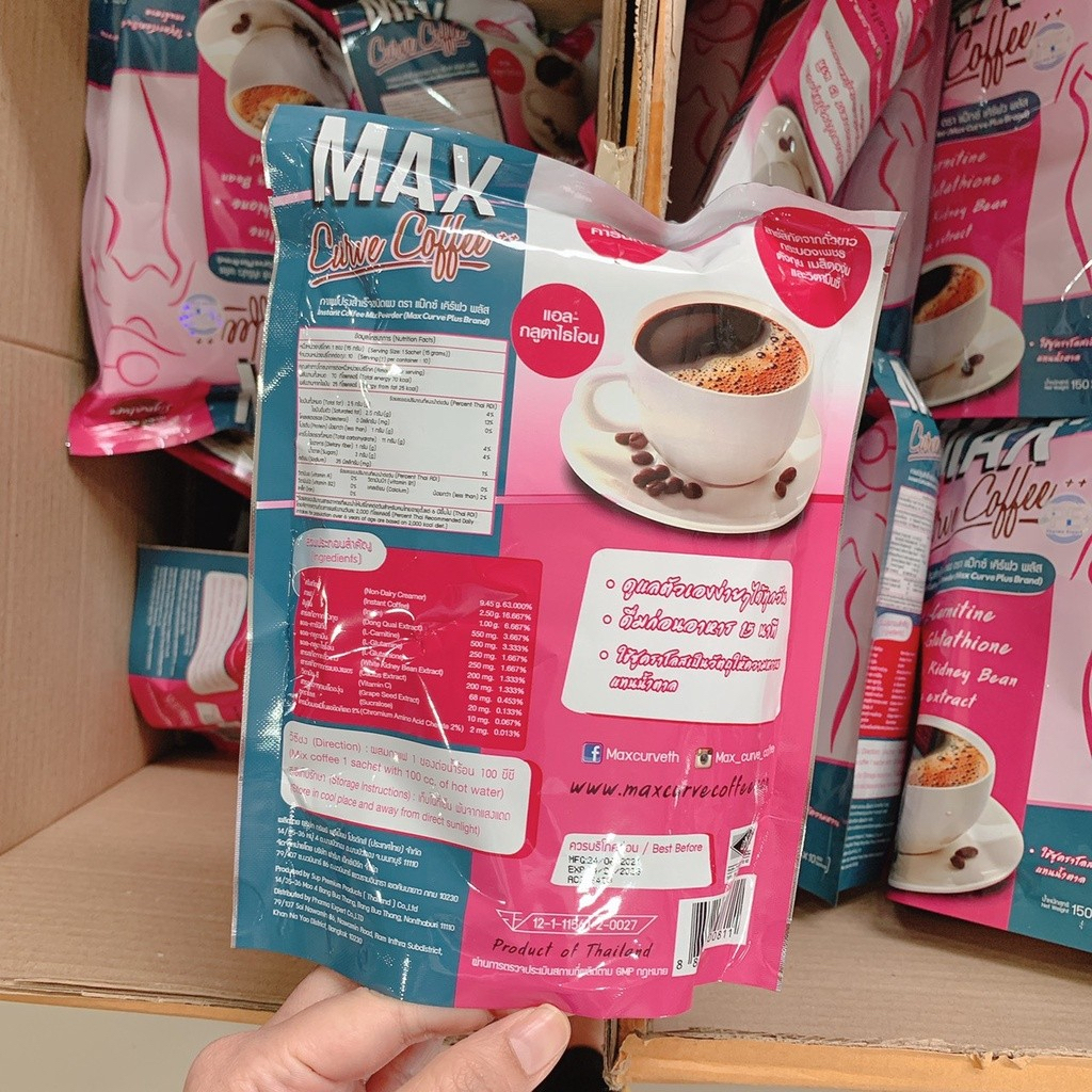 ( 1 ถุง 10 ซอง ) Max Curve Coffee  กาแฟแม็ก ปรุงสำเร็จชนิดผง x 3 ห่อ - รูปที่ 3