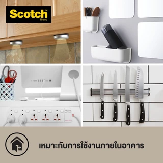 3M™ Scotch® สก๊อตช์ เทปโฟมกาวสองหน้าแรงยึดติดสูง, สำหรับใช้ภายในอาคาร, รับน้ำหนักสูงสุด 4.9 กก.