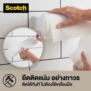 3M™ Scotch® สก๊อตช์ เทปโฟมกาวสองหน้าแรงยึดติดสูง, สำหรับใช้ภายในอาคาร, รับน้ำหนักสูงสุด 4.9 กก.