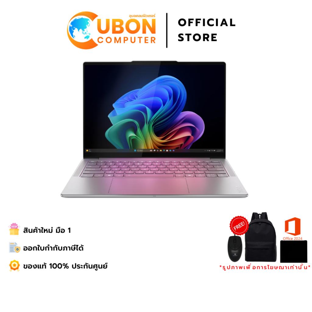 LENOVO YOGA 7 14ILL10 83JX001GTA NOTEBOOK (โน้ตบุ๊ค) Intel Core Ultra 7 258V / 32GB / 1TB / WIN11 + 