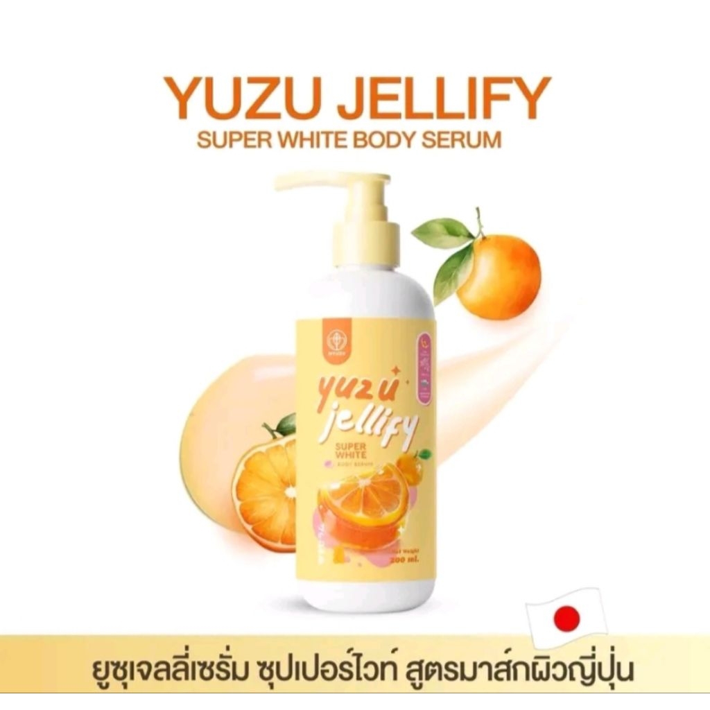[พร้อมส่ง📦] YUZU JELLIFY เจลลี่เซรั่ม