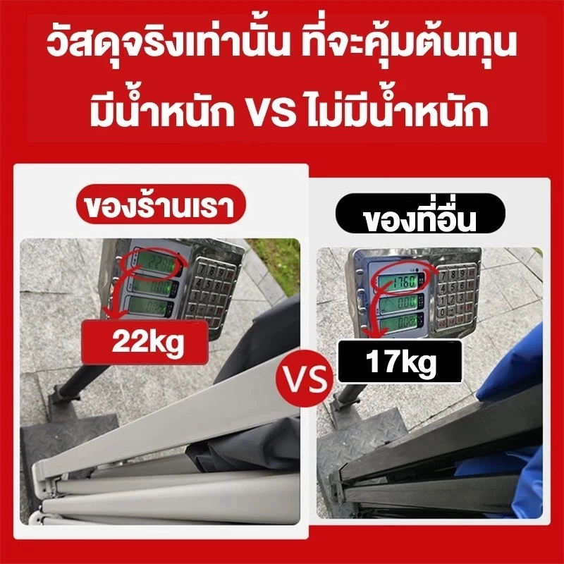 เต็นท์พับได้ 2x2 3x3 3x6 เมตร 2000D thumbnail 10