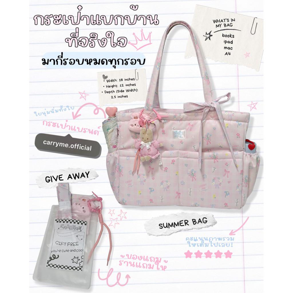 carryme โพสต์นี้สำหรับจอง 💞ล็อตมีซิป tote bagคอลพิเศษ 🧸กระเป๋าผ้าสะพาย มีใยนุ่ม ใส่ A4 ipad laptop ข