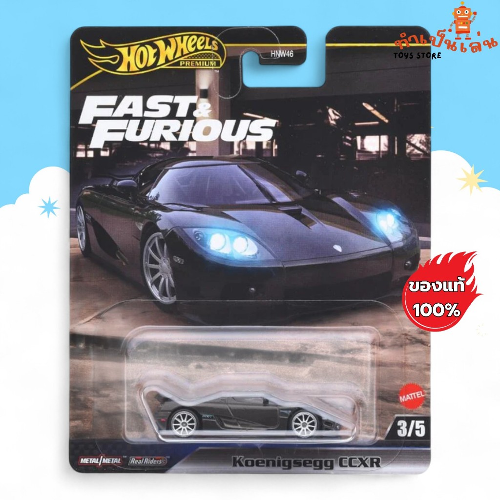 Hot Wheels Premium Fast&Furious - KOENIGSEGG CCXR สเกล 1/64