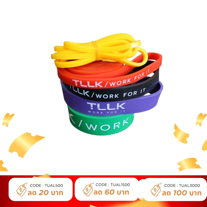 TLLK Resistance band ยางยืดออกกำลังกาย มี 4 ขนาดเลือกได้