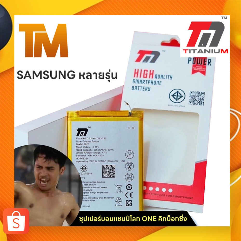 TM.THAI TM Battery Samsung for A02s,A70,A20,A8,A9,A10,S6E,S7E,S8,S8+,S9,S9+,S10,S10P,NOTE5..........