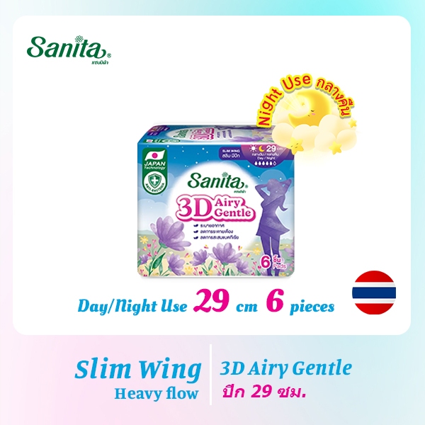 Sanita 3D Airy Gentle / แซนนิต้า 3D แอรี่ เจนเทิล แอนตี้แบคทีเรีย สลิม มีปีก 29ซม. 6ชิ้น/ห่อ