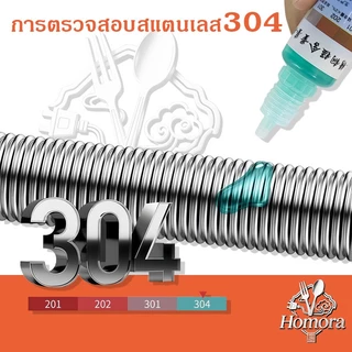 สายฝักบัวสแตนเลส 304 หัวฉีดน้ำฝนสำหรับฝักบัว ท่อต่อน้ำอเนกประสงค์ อุปกรณ์อาบน้ำ การติดตั้งแบบป้องกันการระเบิด บูสเตอร์
