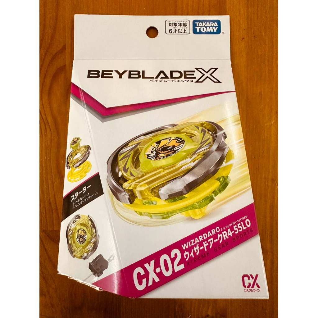 CX-02 Wizard Arc R4-55 LO (Lot JP) พร้อมส่งในไทย