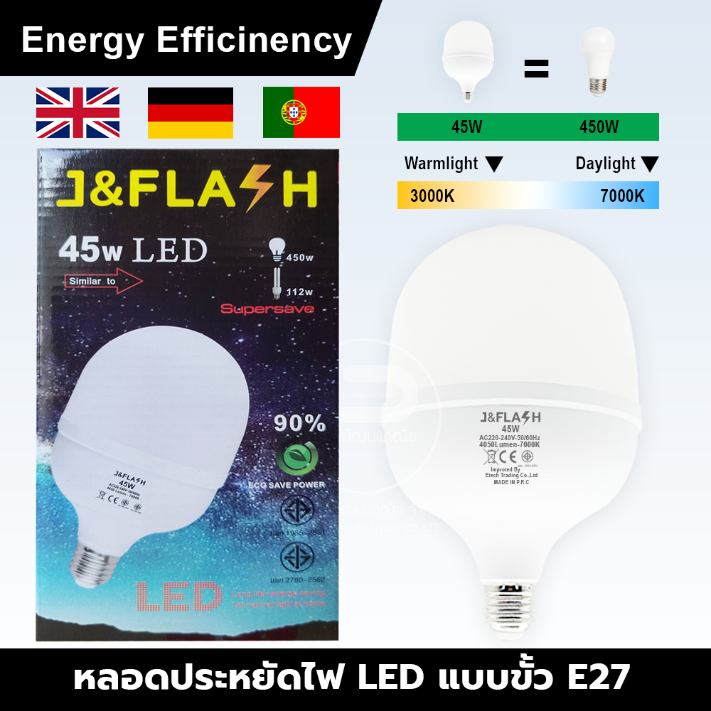 หลอดไฟ LED (J&FLASH) ขนาด 45W