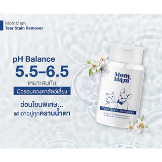 น้ำยาเช็ดคราบน้ำตา แมว สุนัข สัตว์เลี้ยง ขนาด 100 มล. - แบรนด์มอมแมม Mommam Tear Stain Remover