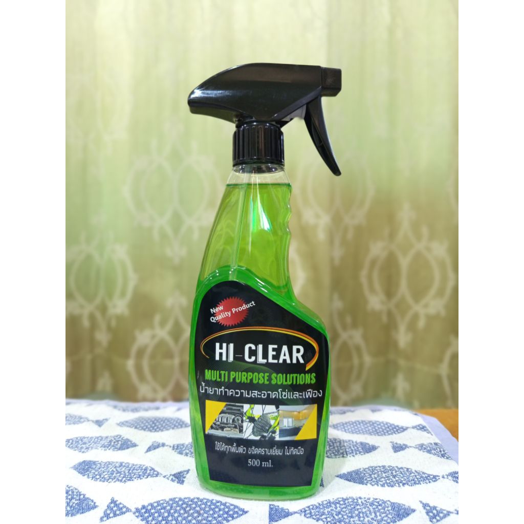 น้ำยาล้างโซ่​และ​เฟือง​จักรยาน​ ล้างคราบมัน​อเนก​ประสงค์​ HI-CLEAR 500 ml.