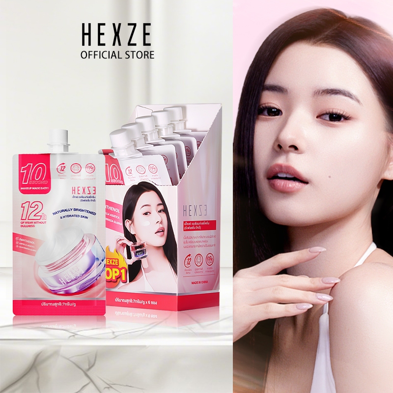 "ฉบับซอง" HEXZE Tone Up  ครีมขี้เกียจ/ครีมกันแดด มาในรูปแบบใหม่ พกพาสะดวก โทนอัพปรับผิวให้กระจ่างใส