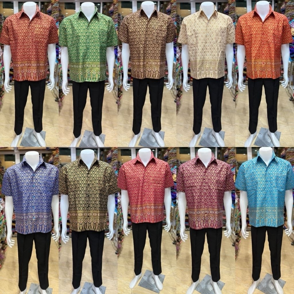 เสื้อเชิ้ตลายไทย หล่อๆ