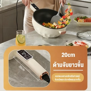 CAMEL 3.5L หม้อไฟฟ้า อเนกประสงค์ เคลือบกันติด 1350W เหมาะสำหรับ 4-5 คน หม้ออเนกประสงค์ ล้างง่าย