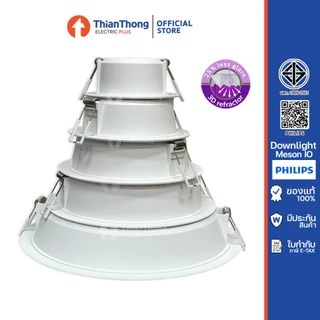 <รุ่นใหม่ New Meson IO> Philips ดาวน์ไลท์ LED ขนาด 5.5W 9W 13W 17W 21W 24W IO